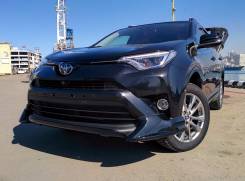 Клык бампера. Toyota RAV4, ALA49, ASA44, ZSA42, ZSA44 Двигатели: 2ADFHV, 2ARFE, 3ZRFE