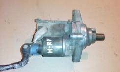 Стартер. Honda Capa, GF-GA4, GF-GA6 Honda HR-V, GF-GH4, LA-GH2, LA-GH3, LA-GH4, ABA-GH4, GF-GH2, GF-GH3, ABA-GH3, LA-GH1, GF-GH1 Двигатели: D16W1, D16...