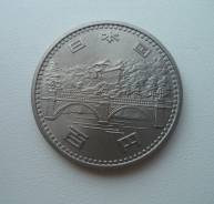Япония, 100 иен 1976 - 50 лет правления Императора Хирохито