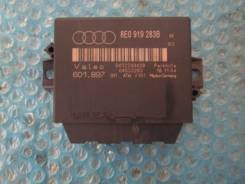 Блок управления парктроником. Audi A4, 8EC, 8ED Audi Quattro Audi A6, C5 Audi S4, 8EC, 8ED Двигатели: ALT, ALZ, ASB, AUK, AWA, BBJ, BBK, BCZ, BDG, BFB...