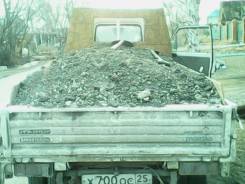 Зола.