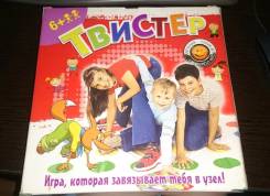 Твистер.