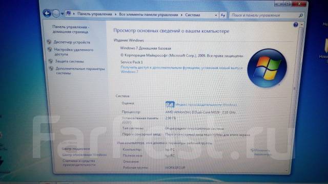 Probook 4515s схема