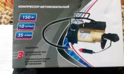 Пистолеты для подкачки шин.