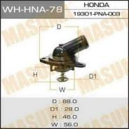 Термостат. Honda: Civic, CR-V, Stream, Edix, Integra, FR-V, Stepwgn Двигатели: K20A2, PSHD58, K20A3, K20A1, K20A9