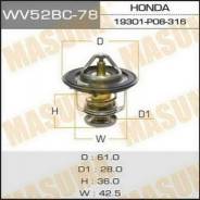 Термостат. Honda: Torneo, Stream, Domani, Concerto, Partner, Civic CRX, FR-V, Prelude, Ascot, Civic Shuttle, Avancier, Odyssey, Ascot Innova, CR-V, Ci...