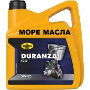 Kroon-Oil. Вязкость 5W-20, синтетическое
