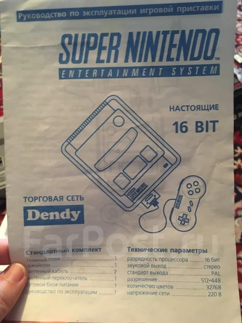 SNES ����