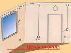 Монтаж электропроводки.
