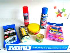 Набор Летний для автомобиля ABRO