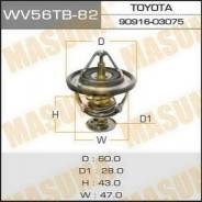 Термостат. Toyota: Windom, Corona, Aristo, Ipsum, Corolla, MR-S, Tundra, Vista, Sprinter, Sprinter Carib, Tarago, Vista Ardeo, Voltz, Corolla Axio, Ca...