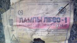 Лампы люминесцентные.