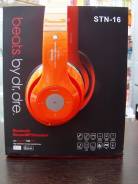 Beats Studio