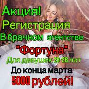 Где найти любимого? Как выйти удачно замуж? Встречи для женщин.