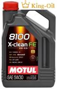 Motul 8100 X-Clean. Вязкость 5W-30, синтетическое
