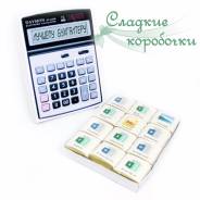 Комплекты ювелирных украшений.