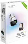 Wi-Fi адаптеры.