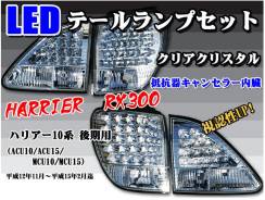 Стоп-сигнал. Toyota Harrier, MCU10, MCU10W, MCU15, MCU15W, SXU10, SXU10W, SXU15, SXU15W, ACU10, ACU10W, ACU15, ACU15W Lexus RX300, MCU10, MCU15 Двигат...