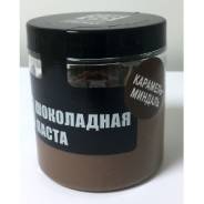 Паста шоколадная.