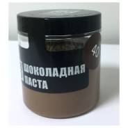 Паста шоколадная.