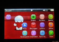 MP3-плееры.