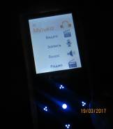 MP3-плееры.