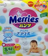 Merries. 4-8 кг 62 шт