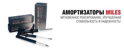 Амортизатор. Toyota: Cynos, Yaris, Sprinter Trueno, Matrix, Vitz, Corona, Avensis, Corolla Spacio, Corsa, Corolla Levin, Carina, 4Runner, Paseo, Allex...