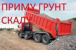 Приму грунт в соловей ключе
