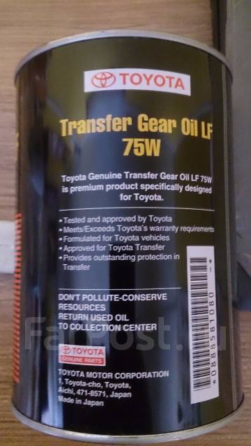 Трансмиссионное масло lf. Toyota transfer Gear Oil LF 75w. Toyota Oil LF 75w. Toyota transfer Gear Oil LF 75w 08885-81080 и 08885-81081 аналоги. Oil LF 75w Toyota аналоги.