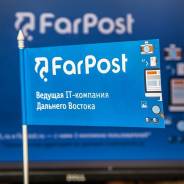 Менеджер по персоналу. Менеджер внутренних HR-проектов. LLC Farpost. Остановка Стадион "Авангард"