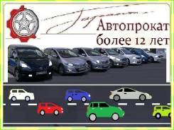 Автопрокат Гарант- У нас действительно огромнейший выбор Скидки до-30%. Без водителя