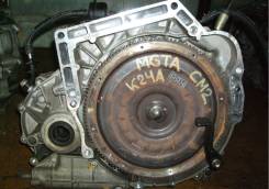 Автоматическая коробка переключения передач. Honda Accord, CL7, CL9, CL8, CM3, CM2, CM1 Двигатели: K20A, K24A