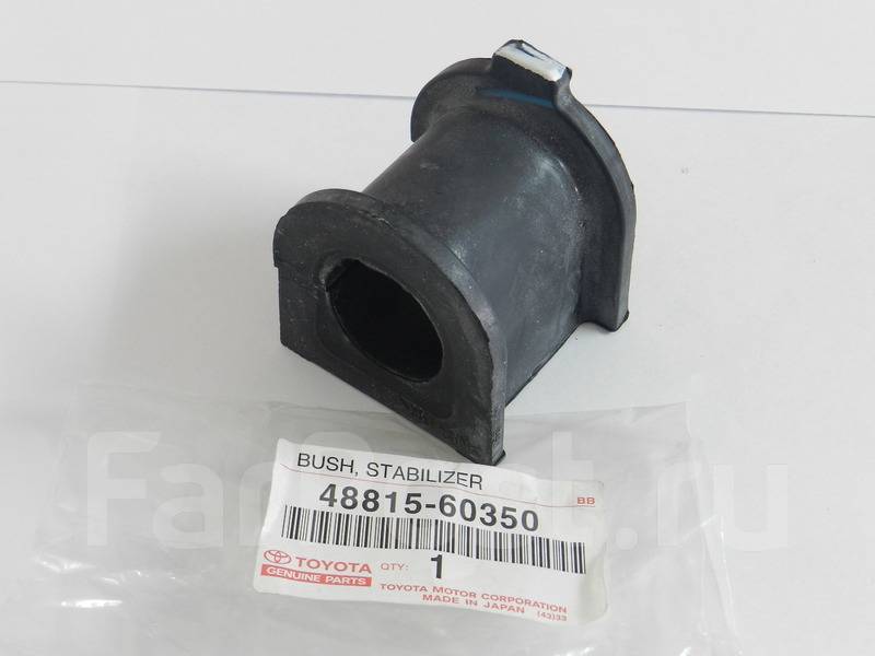 втулки стабилизатора прадо 120