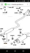Выхлопная труба. Mazda Ford Telstar II, GF8PF, GFERF, GFFPF, GFEPF Mazda Training Car, GF8P Mazda Capella, GFEP, GFFP, GF8P, GFER