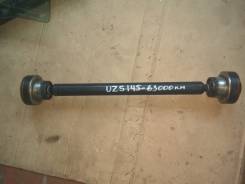 Карданный вал. Toyota Crown, UZS145, UZS155, UZS143, UZS173 Toyota Aristo, UZS143, UZS143E Toyota Crown Majesta, UZS145, UZS173, UZS143, UZS155 Двигат...