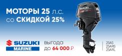 Suzuki. 25,00 л.с., 4х тактный, бензин, нога S (381 мм), Год: 2017 год