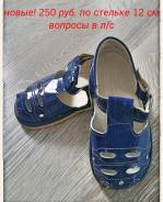 Сандалии. 19,5