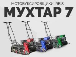Irbis Мухтар. исправен, есть птс, без пробега
