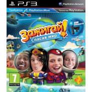 Игры для Sony PlayStation 3.