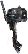 MTR Marine. 4,00 л.с., 2-тактный, бензиновый, нога S (381 мм), Год: 2016 год