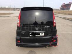 Обвес кузова аэродинамический. Toyota Funcargo