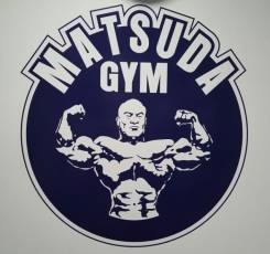 Администратор фитнес-клуба. В фитнес клуб "MATSUDA GYM" требуется администратор. ИП Леонтьев О. Ю. Улица Иртышская 32/4