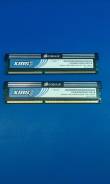 DDR3.