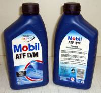 Mobil. синтетическое