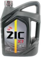 ZIC X7 LS. Вязкость 10W-40, синтетическое