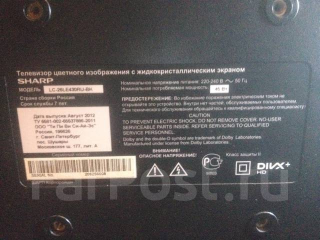 Sharp lc-32d44ru-bk. LCD (��) ����