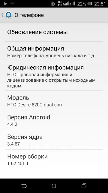 HTC Desire 820G Dual Sim. �/� ����