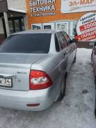 Бампер. Лада Приора