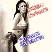 Запись звука.